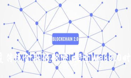 乐币区块链：颠覆传统金融的新宠，探索Web3.0时代的财富新机遇