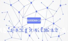 如何在TP钱包中添加中本聪