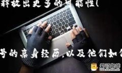   如何通过TP钱包优惠创建