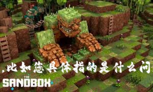 您提到的“TP钱包处理好没”这个问题看起来是关于某个区块链钱包或与其相关的服务状态。能否提供更具体的信息，比如您具体指的是什么问题？是交易未完成、转账失败？这样我可以更好地帮助您解答！如果您需要关于TP钱包的进一步知识或帮助，请告诉我！