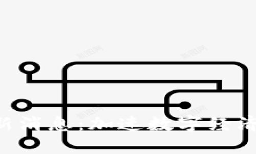 长沙区块链三年规划最新消息：加速数字经济转型，构建未来城市生态