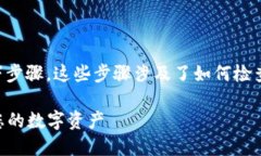 要在TP钱包同步后进行操作