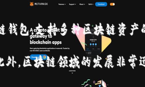 截至我最后的更新（2023年10月），TP钱包（TokenPocket）本身并没有自己发行代币。TP钱包主要是一款多链钱包，支持多种区块链资产的存储与管理，如以太坊、比特币、波场等。它的主要功能是为用户提供安全的数字资产存储、交易和管理服务。

如果你想知道TP钱包是否在计划发行代币，建议关注其官方网站或社交媒体渠道，以获取最新的官方消息。此外，区块链领域的发展非常迅速，情况可能会有所变化。请确保查阅最新的资料以获得准确的信息。