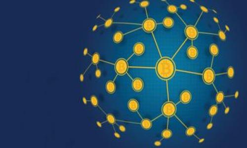 比特币使用的区块链是比特币区块链（Bitcoin Blockchain）。比特币区块链是一个去中心化的公共账本，记录了比特币交易的信息，包括交易金额、发送者和接收者的地址等。每一个区块包含多个交易记录，并且每个区块都通过加密哈希函数与前一个区块相连接，从而形成一个链条，确保了数据的安全性和不可篡改性。

比特币区块链的主要特点包括：

1. **去中心化**：所有的交易信息都分散存储在网络中的多个节点上，没有单一的控制机构。
2. **透明性**：任何人都可以查看区块链上的交易记录，增加了系统的透明性和信任度。
3. **安全性**：通过加密技术，确保了交易的安全性，任何试图篡改数据的行为都将被立即发现。
4. **不可篡改性**：一旦区块被添加到区块链中，修改这些数据几乎是不可能的。

比特币区块链的这些特点使得它在金融交易、智能合约和其他应用场景中，成为了一个重要的技术基础。

如果你需要更详细的信息或者其他方面的讨论，请告诉我！