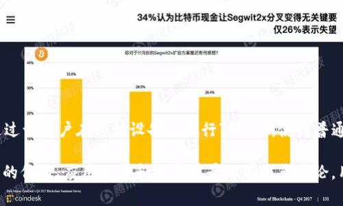 Pi币 (Pi Network) 是一个基于区块链的数字货币，其背后的开发公司是 Pi Network。该项目由斯坦福大学的几位博士生于2019年发起，旨在通过让用户在移动设备上进行“挖矿”，使得普通人也能参与到区块链和加密货币的生态中。与传统的挖矿方式相比，Pi币的挖矿过程不需要耗费大量的电力和计算资源，因此更加环保和易于访问。

目前，Pi Network其实尚处于一个开放测试阶段，用户可以通过手机应用程序进行注册并获得Pi币，但它还没有在主流的交易所进行交易。关于Pi币的价值、应用场景和发展前景还有很多讨论，用户在参与时需要谨慎考量其风险和收益。