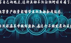 baiotiTP钱包打新币攻略：轻