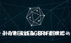 TP钱包登录与退出指南：轻