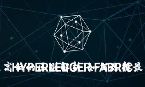 TP钱包滑点高低的区别解析：如何选择最优交易策略