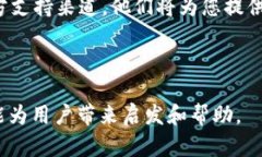   TP钱包没有授权的原因与