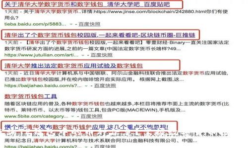 如何查询TP钱包中的币种信息？掌握数字货币投资新攻略