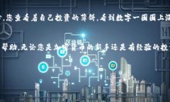   TP钱包薄饼如何设置中文