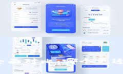 TP钱包与多链钱包的全面对