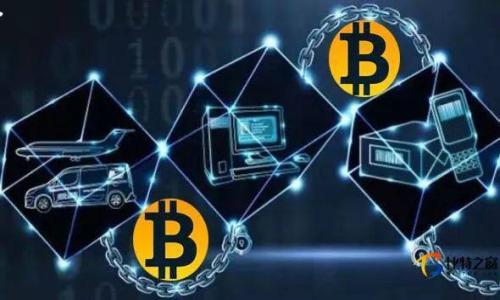 biao ti区块链最新体制改革方案：2023年行业大变革的机遇与挑战/biao ti

guan ji ci区块链，体制改革，数字经济，政策分析/guan ji ci

引言
在信息化和数字经济飞速发展的今天，区块链技术凭借去中心化、不可篡改等特性，正逐渐成为各行业变革的重要推动力。尤其是在2023年，随着国家政策的持续支持及行业应用的不断拓展，区块链的体制改革方案正在积极酝酿。这次改革不仅会对技术发展带来深远影响，还将重塑我们的经济生态。本文将探讨这一体制改革方案的内容、实施细则及其带来的机遇与挑战。

一、区块链的现状与发展背景
在2023年，区块链技术已经深入到金融、供应链、医疗等多个领域，为传统行业注入了新活力。然而，行业内存在的问题，如技术标准不统一、行业监管缺失等，限制了其发展。因此，推动区块链的体制改革，已成为当务之急。

二、体制改革方案的核心内容
本次区块链体制改革方案主要包括以下几个方面：
ol
    li完善法规制度/li
    li推动技术标准化/li
    li建立监管框架/li
    li强化数据安全保护/li
/ol

h41. 完善法规制度/h4
为区块链行业建立符合市场规律的法律法规体系，将是本次改革的重中之重。阳光透过书房的窗帘洒在桌子上，映出一幅幅政策草案的影子，相关部门正在紧锣密鼓地研究各种法律条款，力求在保护创新的同时，避免潜在风险。

h42. 推动技术标准化/h4
技术标准化不仅能够促进各企业之间的合作与交流，还有助于形成合理的市场竞争环境。想象一下，未来大家在不同平台上都能顺利交易，没有了系统不兼容的烦恼，技术的壁垒将被打破，行业的壁垒也在逐步消融。

h43. 建立监管框架/h4
监管框架的建立将确保区块链技术的健康发展，避免因无序竞争带来的市场混乱。监管者就像一位辛勤的园丁，精心呵护着这片创新的“田地”，让每一株区块链技术的“幼苗”都能茁壮成长。

h44. 强化数据安全保护/h4
在区块链的新时代，数据安全显得尤为重要。回想那一个阳光明媚的午后，一位程序员在咖啡馆里思考如何提升区块链的安全性。他想象着未来每一笔交易背后都能有一层看不见的防护网，保护每一个用户的隐私与资产安全。

三、实施方案的步骤与时间表
本次体制改革将分为三个阶段，每个阶段都将设定明确的目标和时间节点。
ol
    li第一阶段：调研与分析（2023年第一季度）/li
    li第二阶段：政策草案的制定与公众征集意见（2023年第二季度）/li
    li第三阶段：法规的正式实施与后期评估（2023年下半年）/li
/ol

四、带来的机遇
体制改革将为行业带来多个机遇：
ol
    li推动行业整合与/li
    li吸引更多投资与创新/li
    li提高用户信赖度/li
/ol

想象一下，随着政策的扶持，越来越多的企业开始搭上区块链的快车，带来了一波又一波的创意与产品。阳光照耀着办公楼的玻璃窗，里面的创业团队正在讨论他们的最新想法，彼此之间的合作与分享，仿佛一场盛大的思想碰撞。

五、面临的挑战
尽管机会显而易见，但挑战也不可忽视：
ol
    li技术壁垒依然存在/li
    li行业规范的制定或引发争议/li
    li监管的滞后/li
/ol

在一次行业大会上，一位行业专家发言，提到虽然政策的出台可以带来短期的繁荣，但如果未能解决技术壁垒的问题，那些依然难以逾越的挑战将会让整个行业再次陷入困境。人们纷纷赞同，低头讨论，每个人的表情都显得严肃而紧张。

六、结论
区块链的体制改革旨在适应快速发展的行业需求，为此我们需要不断努力，克服挑战，抓住机遇。在这个充满变革的时代，唯有拥抱变化，才能迎接更美好的未来。

参考文献与链接
为深入了解区块链的最新发展和体制改革，可参考以下文献和资源：
ul
    li《区块链技术白皮书》/li
    li《数字经济与区块链：从理论到实践》/li
    li相关政策文件链接/li
/ul

在这条充满希望的路上，我们每个人都将是见证者与参与者，期待区块链的美好明天。