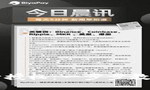 如何在TP钱包上进行授权：一步步教你安全管理数字资产