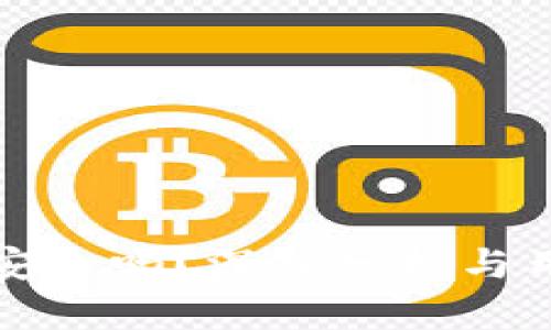 TP钱包安全吗？深入分析与用户反馈