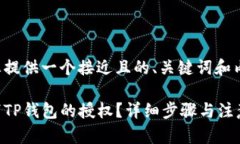 下面为您提供一个接近且