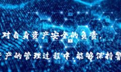 TP子钱包导入方法详解：轻