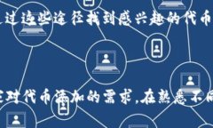 在使用TP钱包（Trust Walle