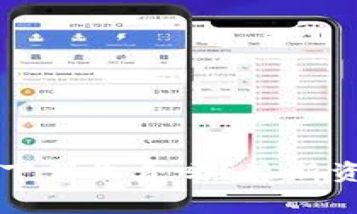 TP冷钱包下载收费吗？最新资讯与指南