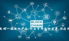 目前，TP钱包（TokenPocket）