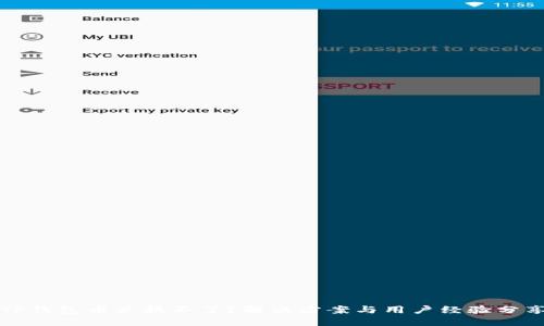 TP钱包币兑换不了？解决方案与用户经验分享