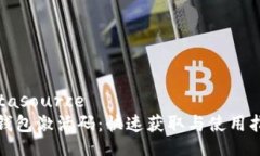 datasource  tp钱包激活码：快