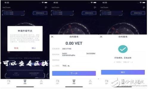 在导入观察钱包之前，我们需要了解观察钱包的概念和用途。观察钱包是一种可以查看区块链交易和资产状态的工具，但并不直接控制或管理这些资产。接下来，我将为您详细说明如何导入观察钱包。

### 如何导入观察钱包：TP工具详细指南