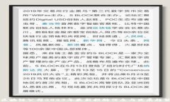 杭州区块链公司2023年最新