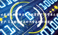   如何解除TP钱包风控？全