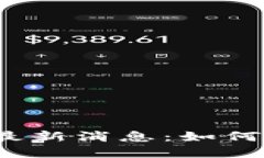 2023年远光区块链最新消息