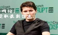 看起来您在使用 TP 钱包访