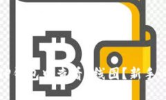 如何在TP钱包中查看K线图