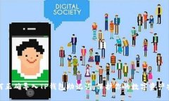 如何正确导入TP钱包助记词