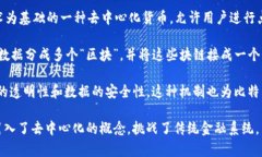 比特币（Bitcoin）是一种数