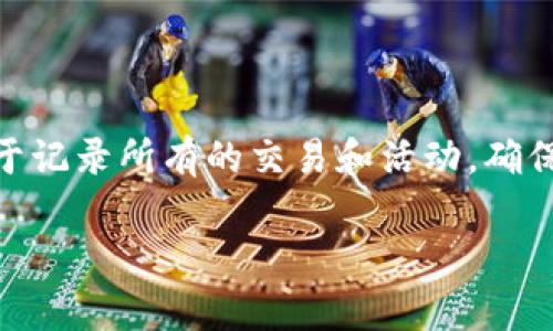 美特币的区块链名称是“美特币区块链”（Metacoin Blockchain）。美特币是一种基于区块链技术的虚拟货币，其区块链用于记录所有的交易和活动，确保数据的安全性和透明性。通常情况下，该区块链具有去中心化、不可篡改等优点，使得用户在进行交易时能够放心与信任。 

如果您需要更多有关美特币或其区块链的详细信息，请告知我！