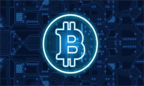 TP钱包燃料指的是在TP钱包（TokenPocket）中进行交易或使用某些功能所需的手续费或资源。通常，在区块链系统中，每次交易、智能合约执行或DApp使用都会消耗一定的代币作为“燃料”，这种代币的单位被称为“燃料”。在TP钱包中，这种燃料通常是以交易所需的区块链代币（如ETH、BNB等）来支付的。

燃料的使用具有以下几个特点：

1. **手续费**：在进行交易时，用户需要支付一定量的代币作为手续费。这个手续费会被矿工用来处理和验证交易。

2. **资源消耗**：用户在使用某些功能或进行智能合约调用时，也需要消耗一定的“燃料”，以确保网络正常运作。

3. **动态波动**：根据网络的拥堵情况，燃料的成本可能会有所波动。在高峰期，燃料成本可能增加，而在网络较为顺畅时则可能下降。

4. **区块链网络**：不同的区块链网络对燃料的定义和计算方法可能不同，如以太坊、币安智能链等都有各自的规则。

在使用TP钱包时，用户需确保钱包中有足够的燃料，以便顺利进行交易或参与其他活动。