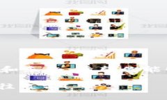   TP钱包如何链接UISwap：一