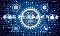 CDAC衡量币（CDAC Token）是基