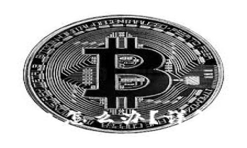 TP钱包转错到以太钱包怎么办？详解处理方法与注意事项