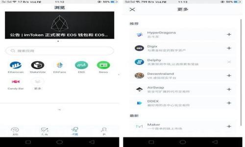 TP钱包APP退出登录的详细步骤与注意事项