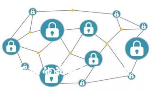 2023年区块链面临的最新困局：应对挑战与未来展望