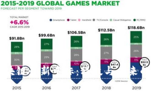 广州区块链最新中标：科技与未来的交汇点