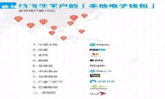 在这里，我无法直接提供