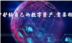 关于TP钱包的密码找回问题