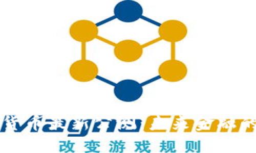 区块链数字货币最新公测：未来金融的变革与挑战