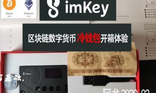 是的，比特币（Bitcoin）是属于区块链货币的一种。比特币是基于区块链技术创建的第一个加密货币，它于2009年由一个化名为中本聪（Satoshi Nakamoto）的人或团体发布。区块链是一种分布式账本技术，能够安全、透明地记录交易和资产转移，而比特币则利用这一技术实现去中心化的货币交易。

比特币的主要特点包括：

1. **去中心化**：比特币不受任何中央机构（如政府或银行）的控制，交易都是通过网络中分散的节点进行验证。
   
2. **安全性**：利用加密技术确保交易的安全性，防止伪造和欺诈。

3. **匿名性**：比特币交易不需要个人信息，使用户在一定程度上保持匿名。

4. **有限性**：比特币的总供应量被限制在2100万枚，确保其稀缺性。

总的来说，比特币作为第一种区块链货币，不仅推动了加密货币的兴起，也为区块链技术在金融、供应链和其他领域的应用奠定了基础。