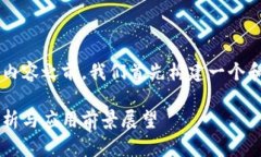 在提供比特币区块链技术