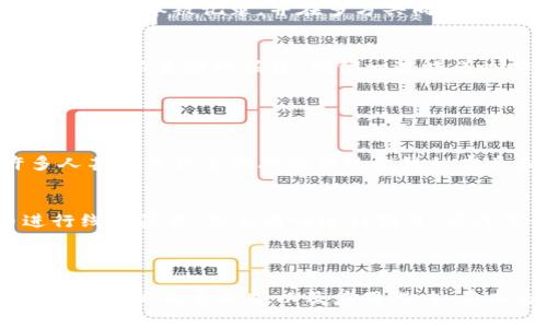 比特币并不是区块链的核心技术，但它是第一个广泛应用区块链技术的实例。区块链可以被视为一种数据结构和运行机制，而比特币则是基于这种机制建立的一种数字货币。

### 解释比特币与区块链关系

#### 区块链基础
区块链是一种分布式数据库技术，能够确保数据的安全性和透明性。它将数据以区块的形式存储，并通过加密技术保证数据的真实性。每个区块通过哈希值与前一个区块连接，形成链条，因而得名“区块链”。这一技术的核心特性在于去中心化，使得数据不依赖单一机构，而是由网络中的所有参与者共同维护。

#### 比特币的功能
比特币是由中本聪在2009年推出的首个数字货币。它使用区块链技术来记录交易信息、验证交易的合法性和防止双重支付。比特币交易的记录被存储在区块链上，但比特币仅是区块链技术的一种应用。而区块链技术本身并不局限于金融领域，还可以用于身份验证、物流追踪等多个领域。

### 现实应用场景

#### 区块链在金融以外的应用
举个例子，设想一个阳光明媚的下午，在一个刚刚开始兴起的智能合约示范镇里，居民们正在使用区块链技术来管理土地登记。每一块土地的信息都通过分布式账本被记录，并在多方共同管理下得以透明可查。这大大减少了传统方式中可能出现的欺诈和信息不对称问题，居民们感受到了技术带来的便捷和安全。

#### 比特币的投资现状
返回到比特币，近年来随着其市场行情的波动，它逐渐成为一种投资工具。在一个普通的周末，家里的年轻人聚在一起，讨论着去年比特币价格的飞涨和竞争对手以太坊的崛起。他们一边喝着咖啡，一边翻看手机上最新的行情走势图，推测未来的投资可能，气氛中透出些许紧张和兴奋。

### 文化与未来展望

#### 对社会的影响
区块链和比特币的发展不仅仅是技术上的进步，它们正在影响着我们的生活方式和社会结构。像一阵清新的春风，新的理念正在逐渐渗透到每个行业。许多人甚至开始重新思考传统金融的本质和价值，期待着一个更为公平和开放的金融环境。已经有人开始在小区内推广使用比特币进行小额交易，试图打破传统货币所面临的限制。

#### 比特币与区块链的未来
在这漫长的时代变革中，每个人都可以成为参与者。想象一下，在不久的将来，区块链技术将会进一步普及，生成更多的应用场景。人们可能会利用比特币进行线上买卖，甚至用它进行教育、医疗等领域的创新尝试。此时，阳光透过窗户照在加载着区块链应用的屏幕上，仿佛也在见证着这一历史性变革。

### 结论

比特币作为区块链的一部分，无疑已经并将继续在全球范围内产生重大的经济与社会影响。理解比特币与区块链之间的关系，能够帮助我们更好地把握这种技术的发展趋势以及应用潜力。在未来，区块链技术将会发挥更加重要的作用，创造出更多的机遇与挑战。通过持续的探索与创新，区块链和比特币将带领我们走向一个全新的数字经济时代。