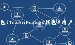 在处理加密货币时，错误