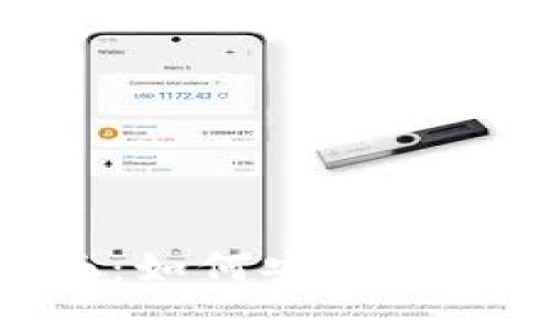 最新华为区块链下载指南：如何安全获取并使用华为区块链服务